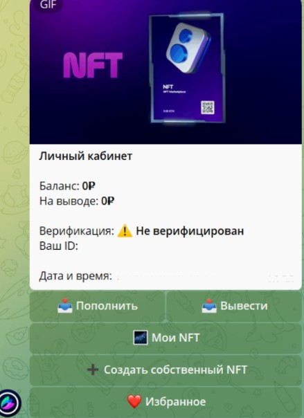 solanart nft robot solanart nft robot