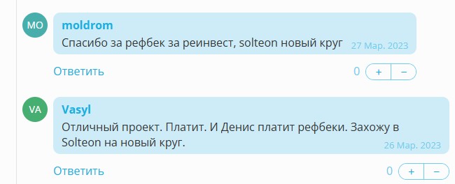 solteon io отзывы solteon io отзывы