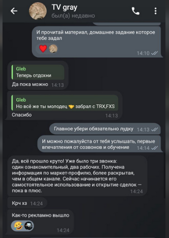 spasskiitradingplatform spasskiitradingplatform