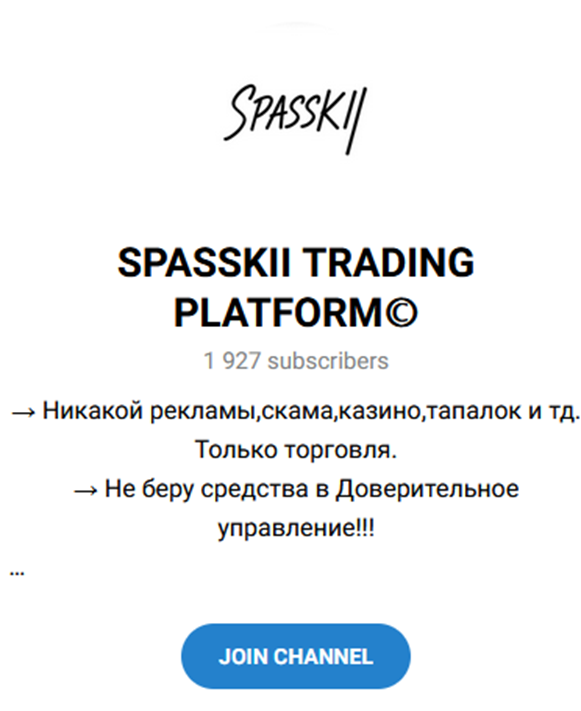 spasskiitradingplatform spasskiitradingplatform