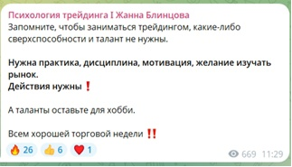 Spiritmessage Spiritmessage