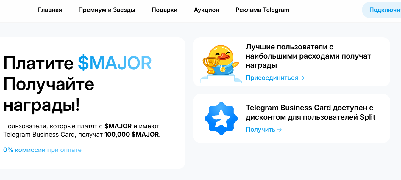 split tg отзывы split tg отзывы