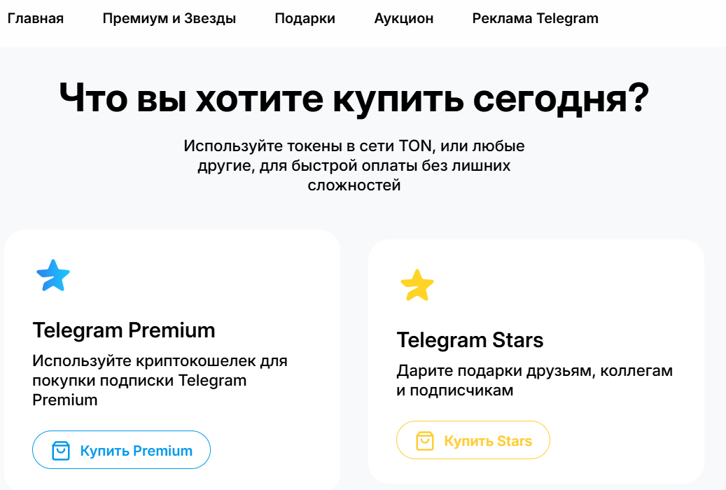 сплит тг скам сплит тг скам