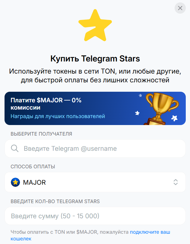 сплит звезды тг сплит звезды тг