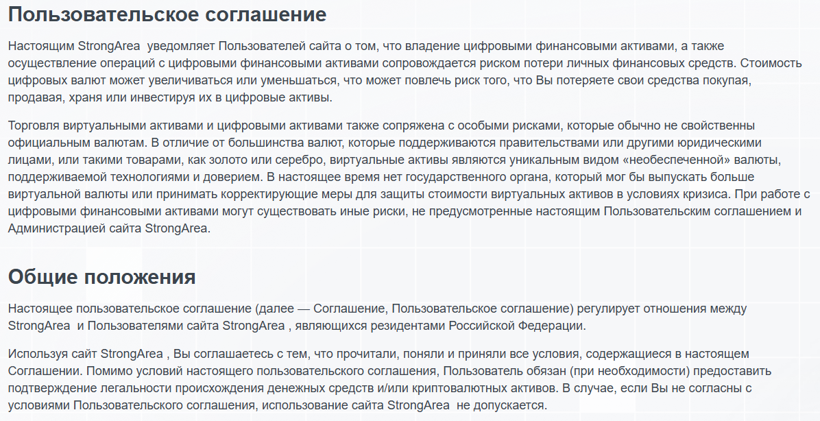 strongarea com strongarea com