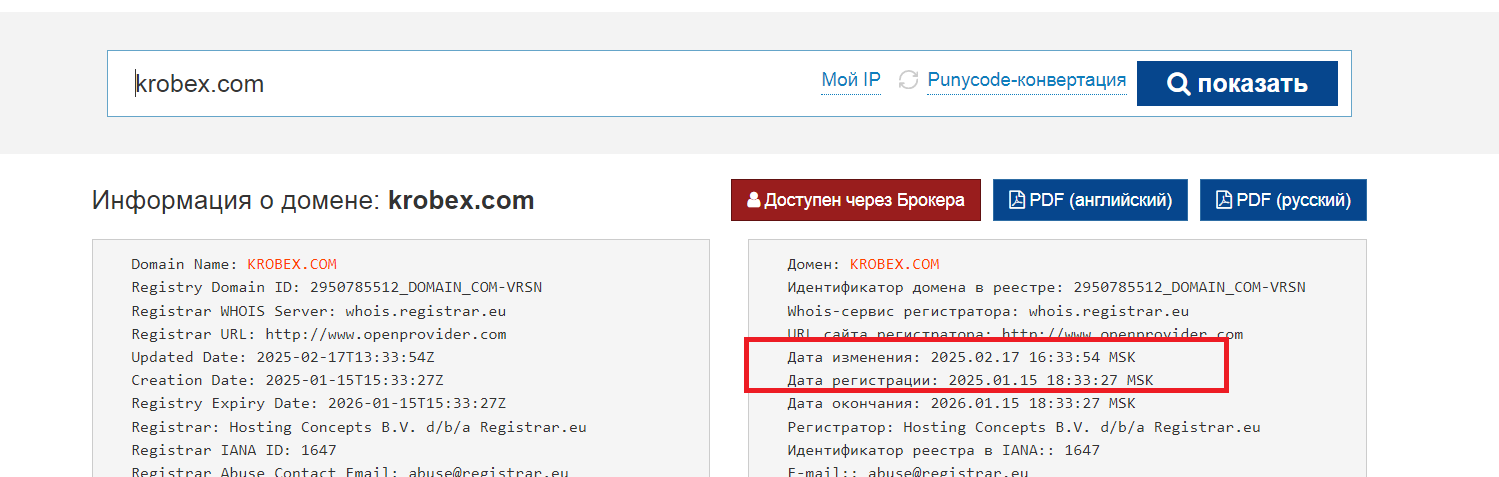 support krobex com support krobex com