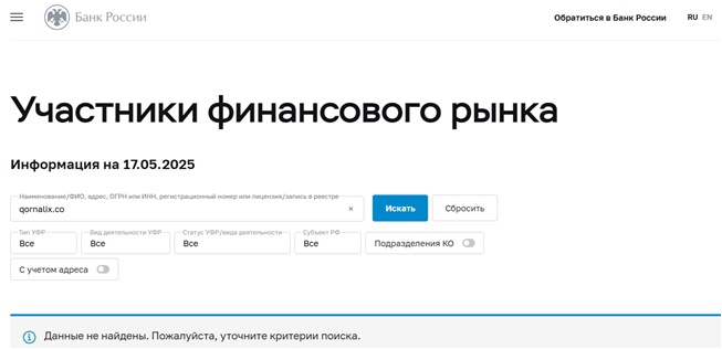 Support Qornalix Co Support Qornalix Co