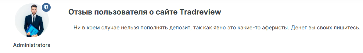 Support Tradreview com Support Tradreview com