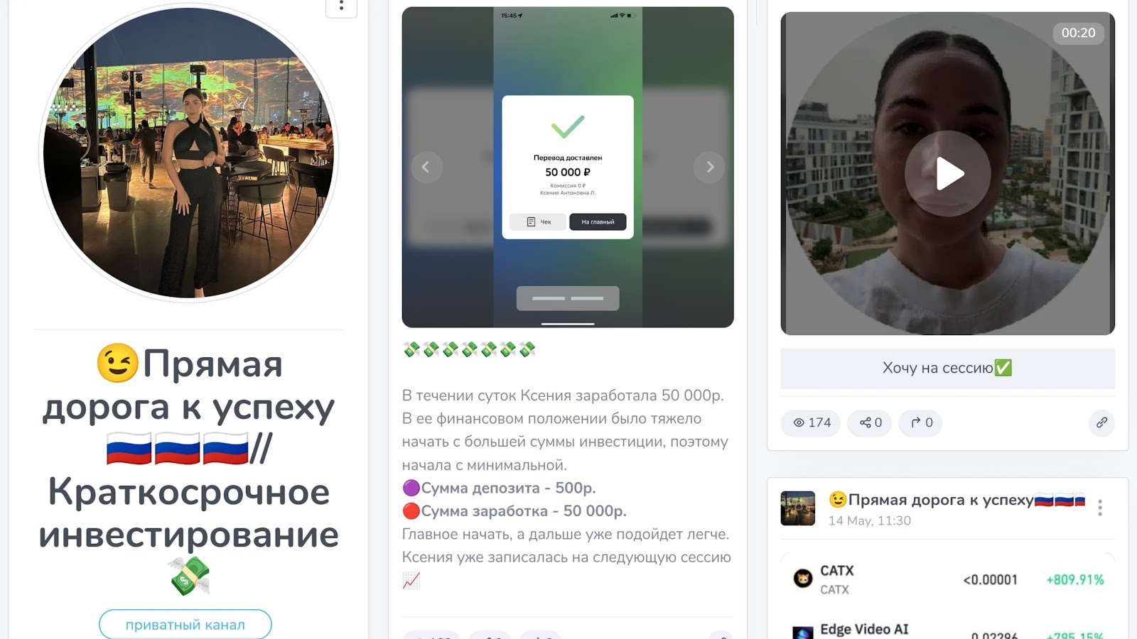 супрун ирина андреевна мошенница супрун ирина андреевна мошенница