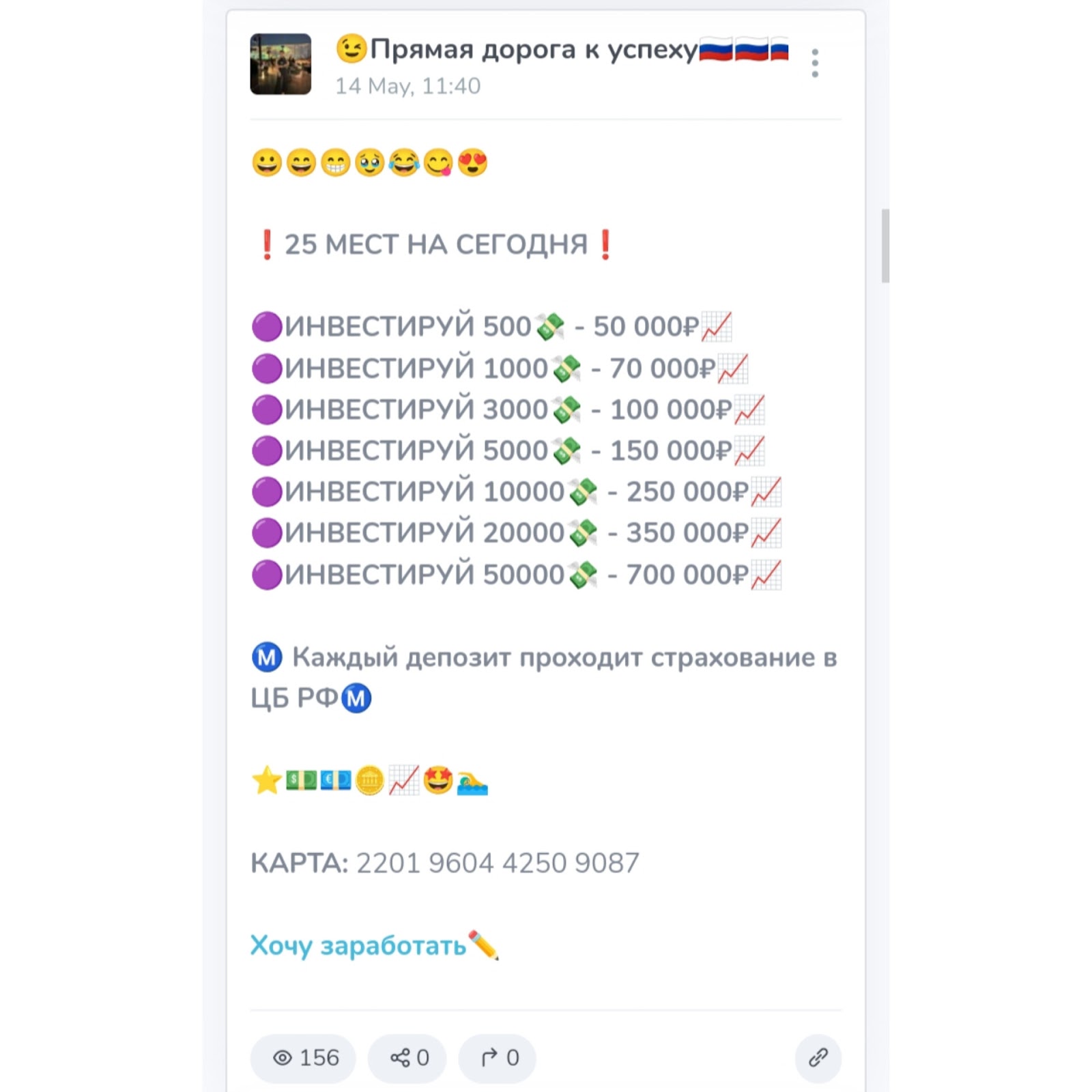 супрун ирина андреевна отзывы телеграмм супрун ирина андреевна отзывы телеграмм