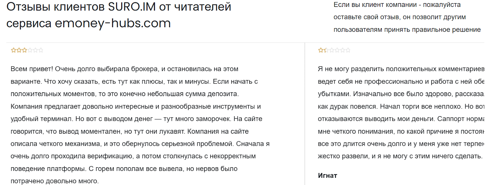 suro заработок suro заработок