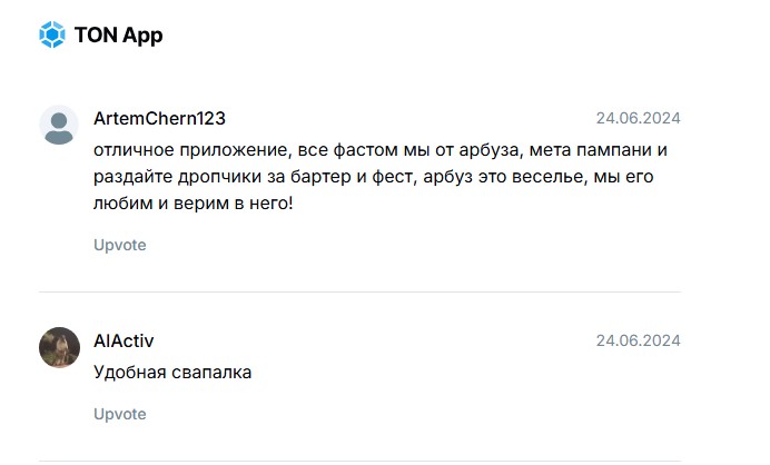swap coffee отзывы swap coffee отзывы