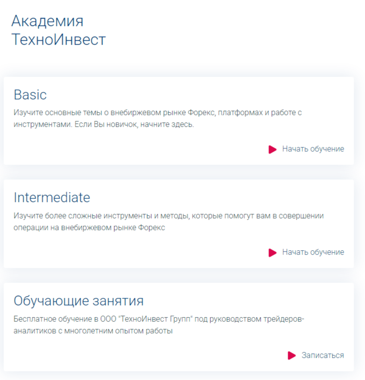 техно банк трейдинг техно банк трейдинг
