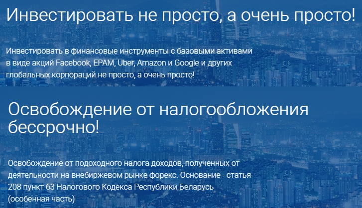 технобанк брокер технобанк брокер