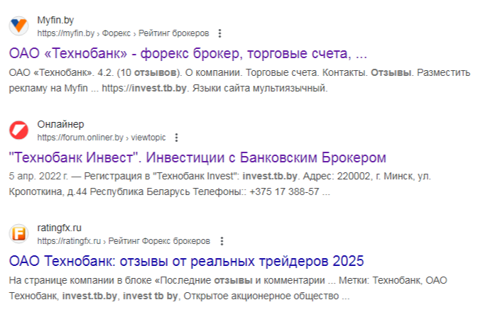 технобанк брокер технобанк брокер