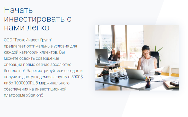 технобанк инвест технобанк инвест