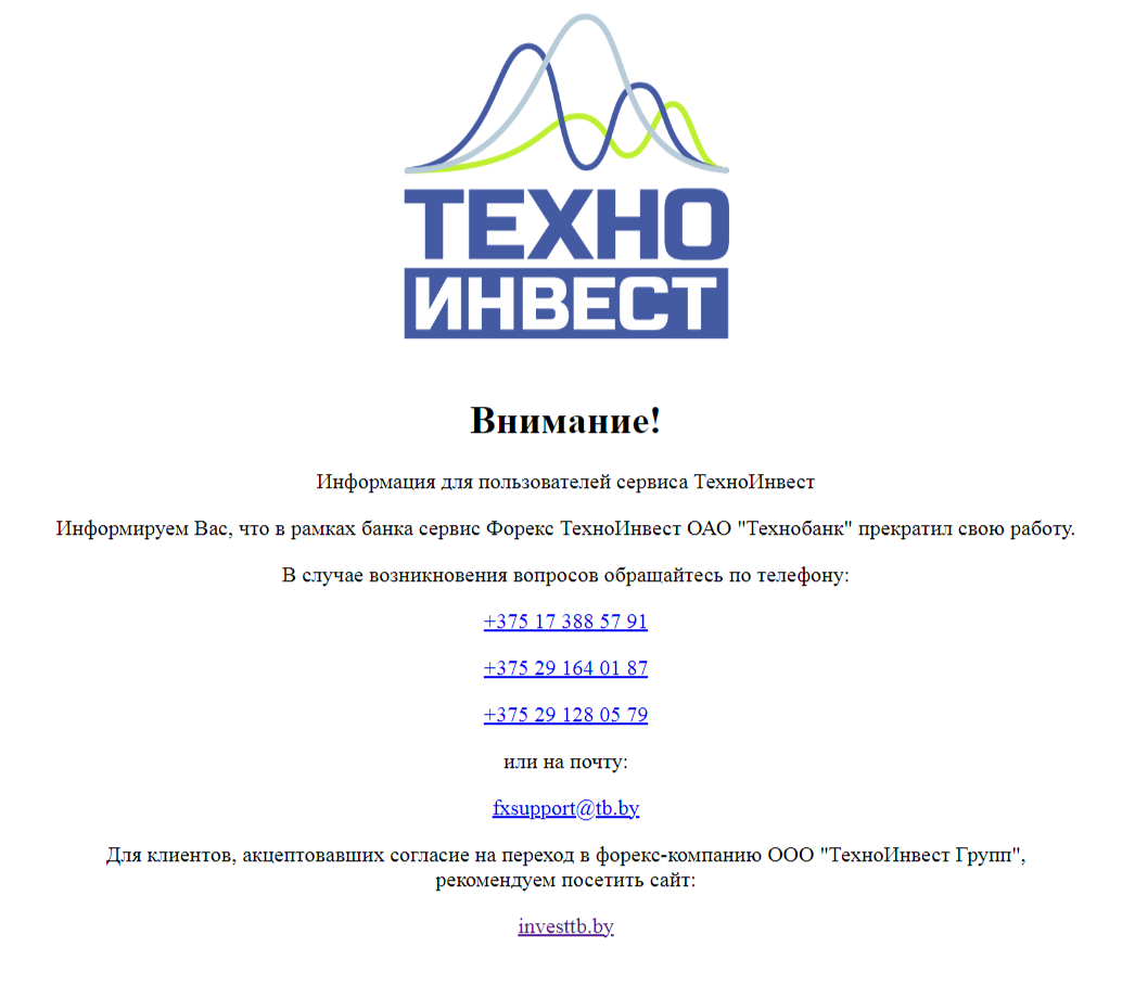 технобанк инвест технобанк инвест