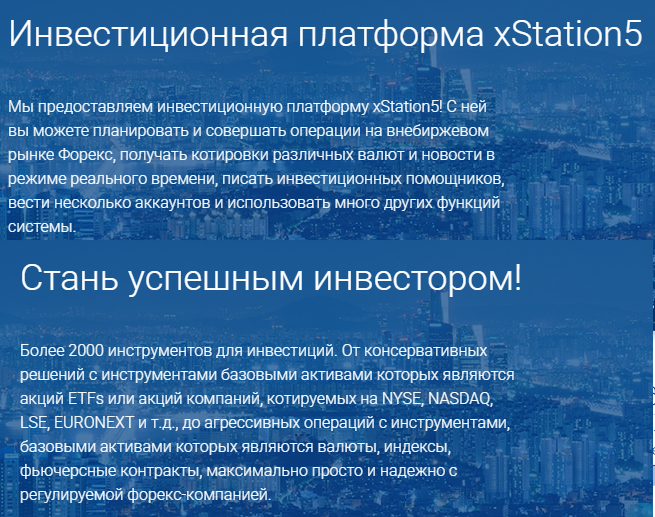 технобанк инвестиции технобанк инвестиции