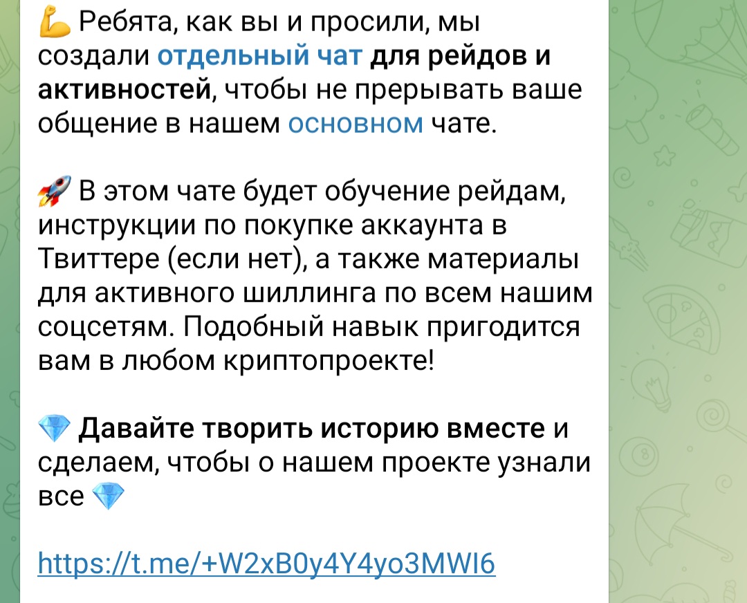 tfny токен tfny токен