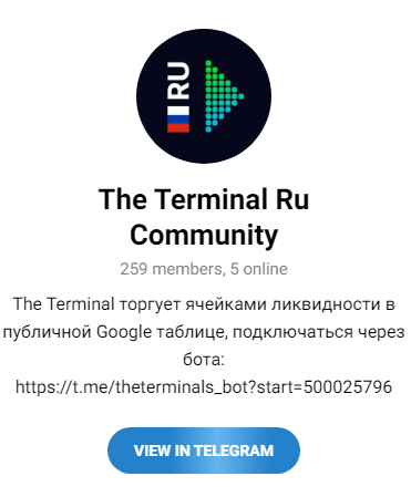 the terminal ru community the terminal ru community