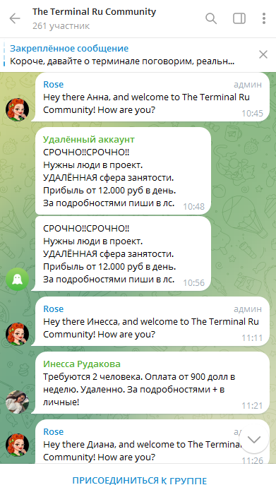 the terminal ru community the terminal ru community