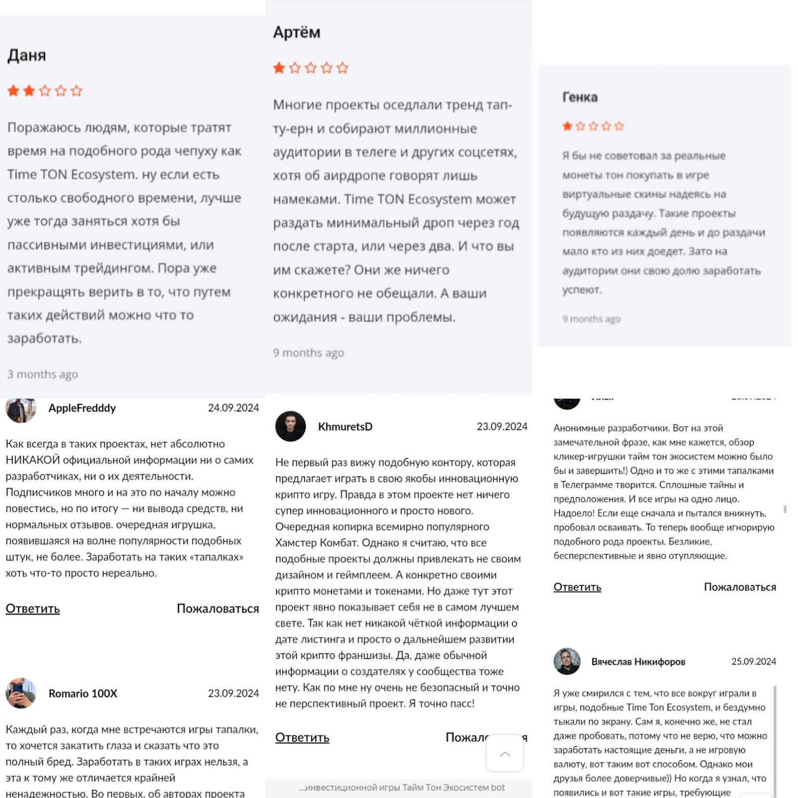 timeecosystem timeecosystem