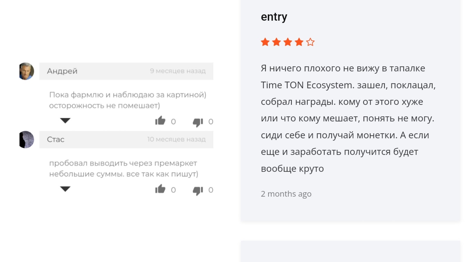 timetonbot timetonbot