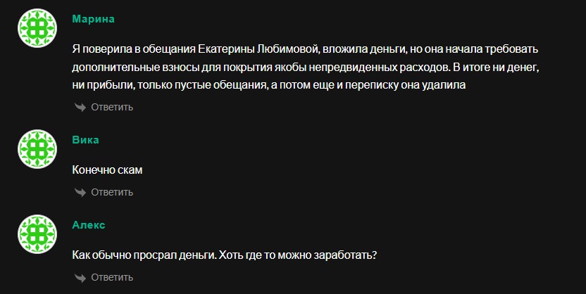 торговля на бирже с любимовой екатерина торговля на бирже с любимовой екатерина