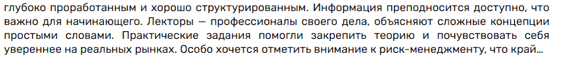 Торговля облигациями на Московской Бирже Торговля облигациями на Московской Бирже
