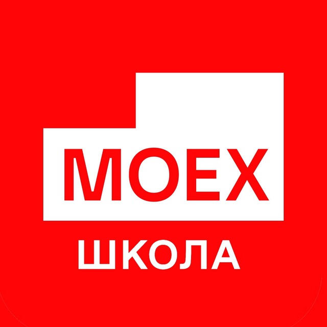 Торговля Облигациями на Московской Бирже