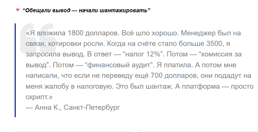 trade bino отзывы trade bino отзывы