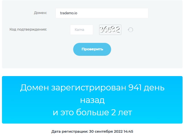 trade mo io отзывы скам trade mo io отзывы скам