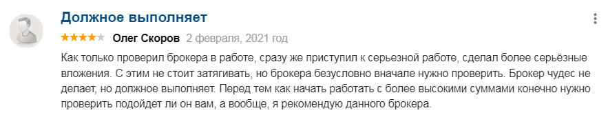 trade xo inc com отзывы trade xo inc com отзывы