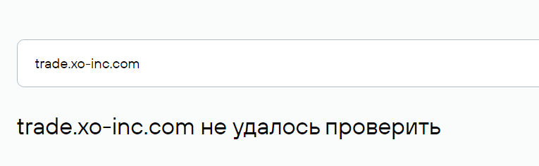 trade xo inc com отзывы trade xo inc com отзывы