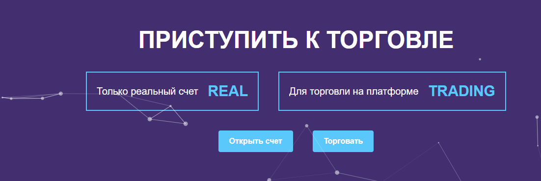 tradebino com tradebino com