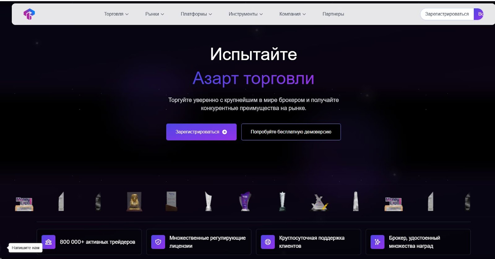 trading pro trading pro