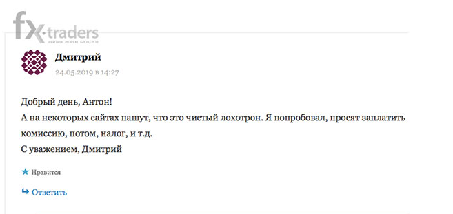 трейд опшион трейд опшион