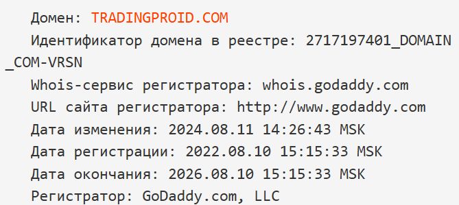 трейдинг про трейдинг про
