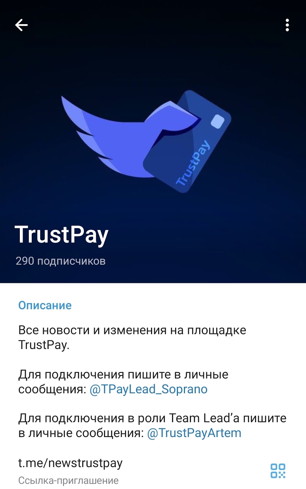 trust pay trust pay