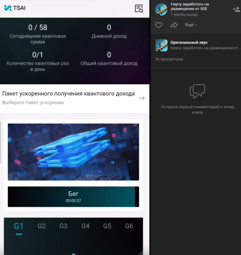 tsai sigma развод tsai sigma развод