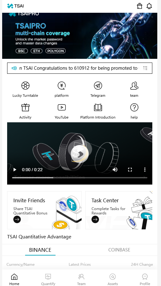 tsai заработок tsai заработок
