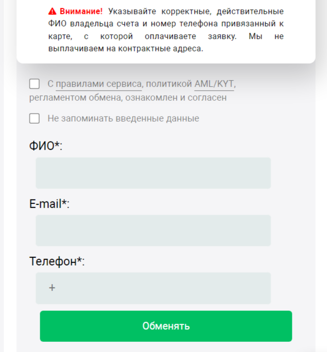 тут кэш обменник отзывы тут кэш обменник отзывы