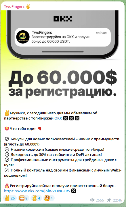 two fingers отзывы two fingers отзывы