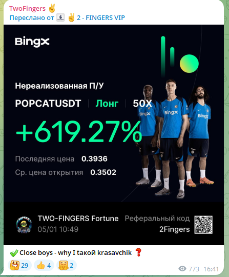 twofingers twofingers