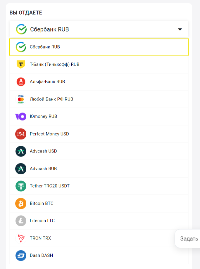 tyt cash обмен криптовалют tyt cash обмен криптовалют