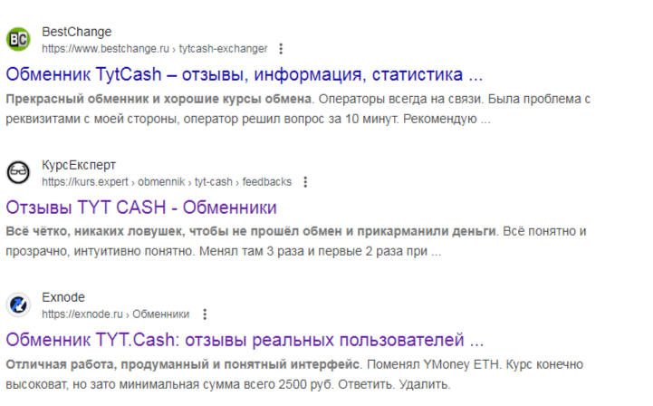 tyt cash обменник телеграм tyt cash обменник телеграм
