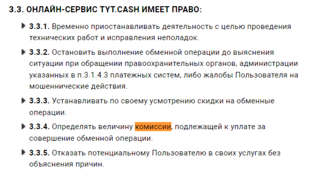 tyt cash отзывы tyt cash отзывы