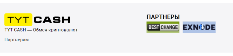 tytcash отзывы tytcash отзывы