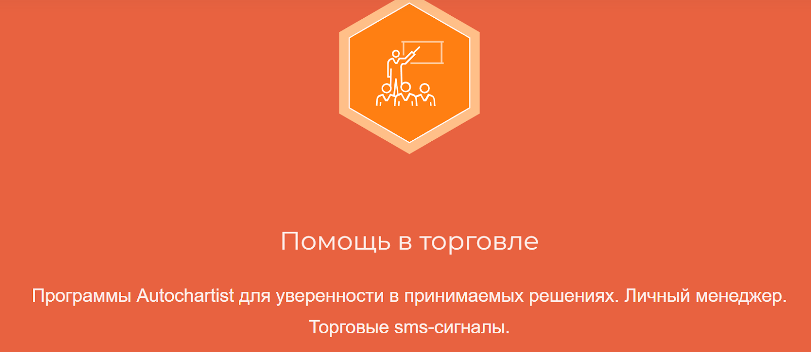 ultra trading ultra trading