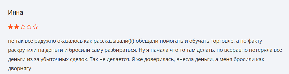 ultra trading отзывы ultra trading отзывы